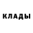 МЕТАДОН кристалл Lorely Seal