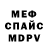 МЕТАДОН кристалл Zinivan Profi
