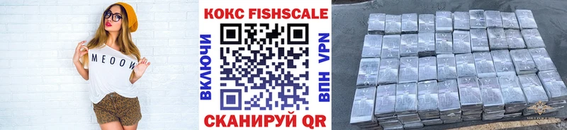KRAKEN сайт  купить наркоту  Лесосибирск  COCAIN Эквадор 