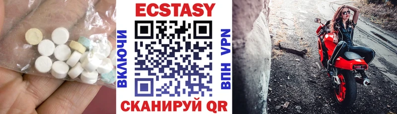 Ecstasy mix  Лесосибирск 