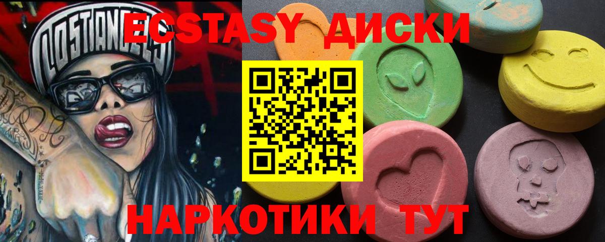 Экстази DUBAI Лесосибирск