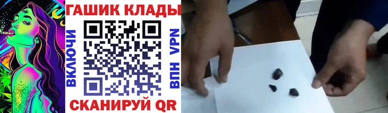 Гашиш VHQ  Лесосибирск 