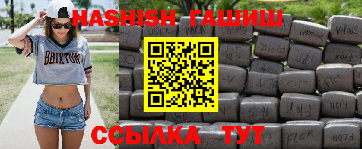 Гашиш AMNESIA HAZE  Гашиш  Лесосибирск  Вход с VPN 