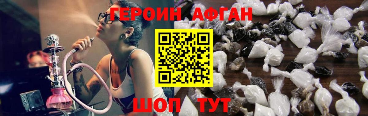 ГЕРОИН VHQ  Вход с VPN  ГЕРОИН  Лесосибирск 