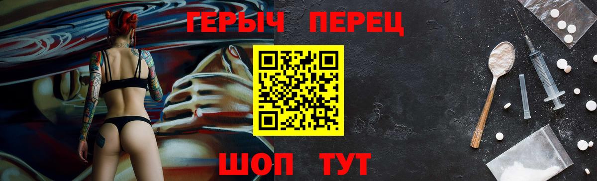 Героин Афган Лесосибирск