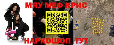 амфетамин Донецк