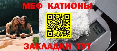 экстази Краснокаменск