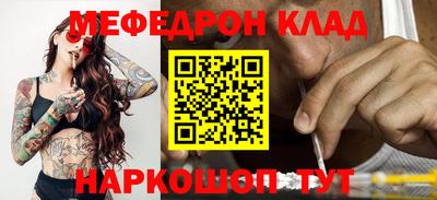 тгк Донской
