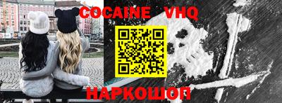 тгк Донской