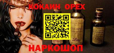 амфетамин Донецк