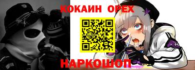 альфа пвп VHQ Дубна