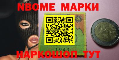 амфетамин Донецк