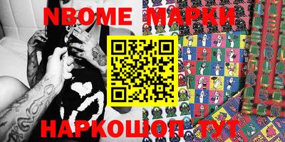 амфетамин Донецк