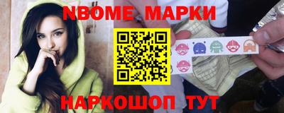 амфетамин Донецк