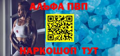 амфетамин Донецк