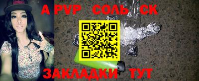 тгк Донской