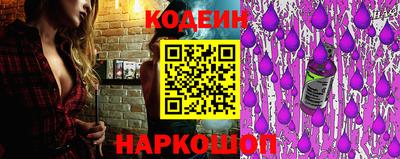амфетамин Донецк
