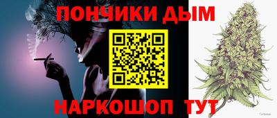 тгк Донской