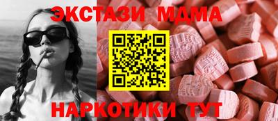 тгк Донской