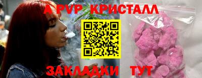 альфа пвп VHQ Дубна