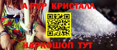 амфетамин Донецк