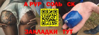 амфетамин Донецк