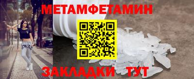амфетамин Донецк