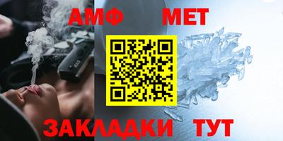 альфа пвп VHQ Дубна