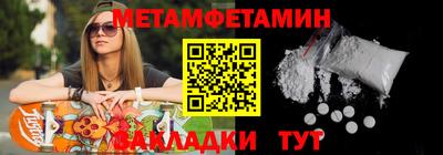 амфетамин Донецк