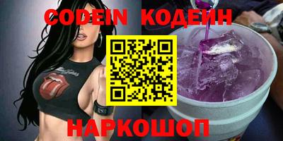 тгк Донской