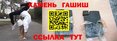 амфетамин Донецк
