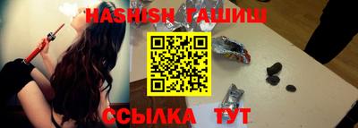 амфетамин Донецк