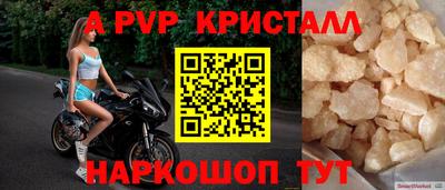 альфа пвп VHQ Дубна