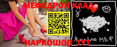 альфа пвп VHQ Дубна