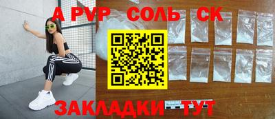 альфа пвп VHQ Дубна