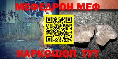 амфетамин Донецк