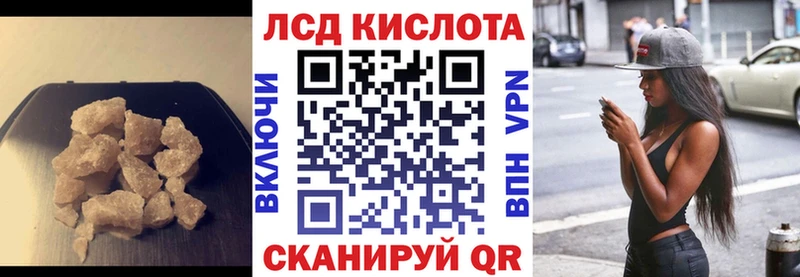 наркотики  Лесосибирск  Лсд 25 экстази кислота 