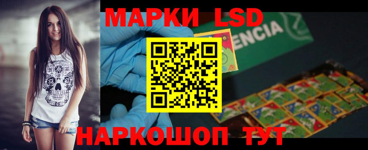 Лсд 25 экстази ecstasy Лесосибирск