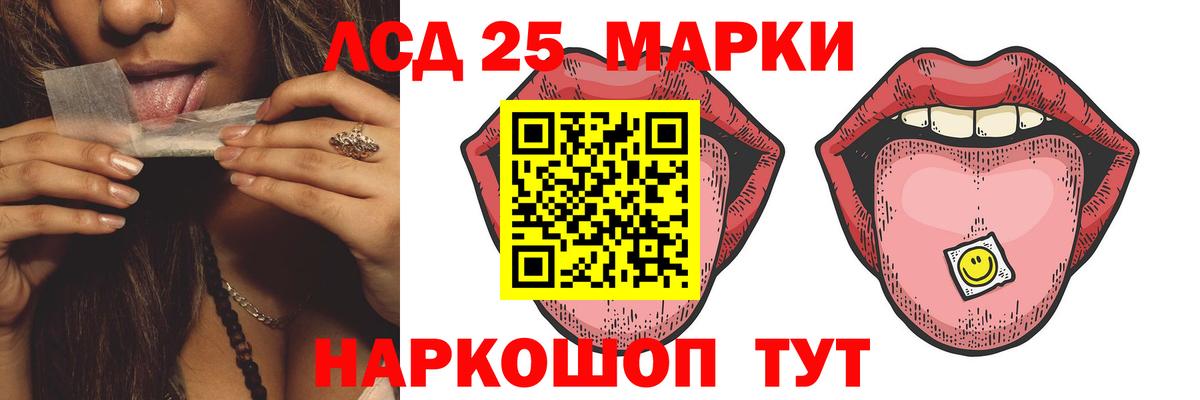 ЛСД экстази ecstasy  Лсд 25 экстази ecstasy  Лесосибирск  Вход с VPN 