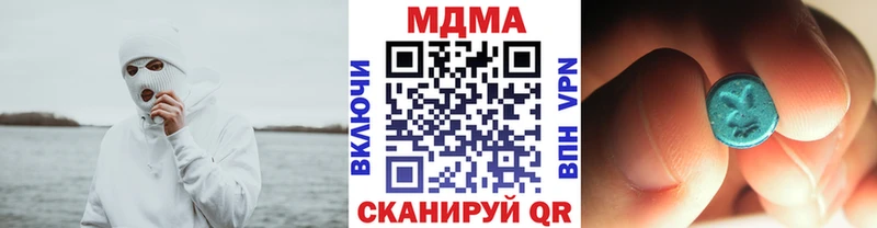 hydra вход  Лесосибирск  MDMA VHQ 