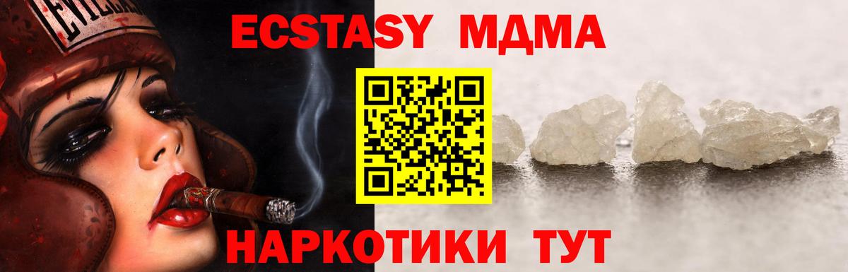 Меф кристаллы  Лесосибирск  Вход с VPN  Кокаин  ГАШИШ  Канабис 