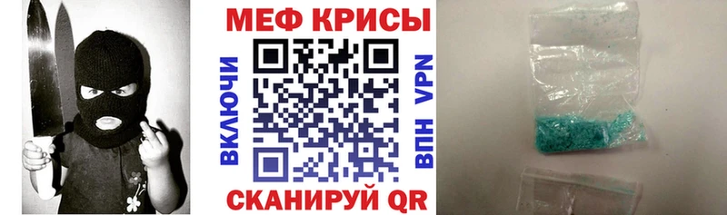 наркошоп  Лесосибирск  маркетплейс формула  МЕФ мяу мяу 