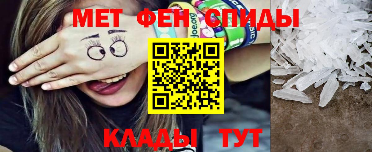 Метамфетамин Methamphetamine Лесосибирск