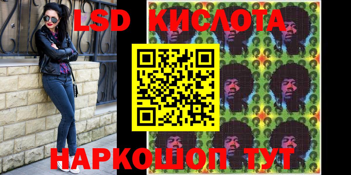 Марки N-bome 1,5мг Лесосибирск