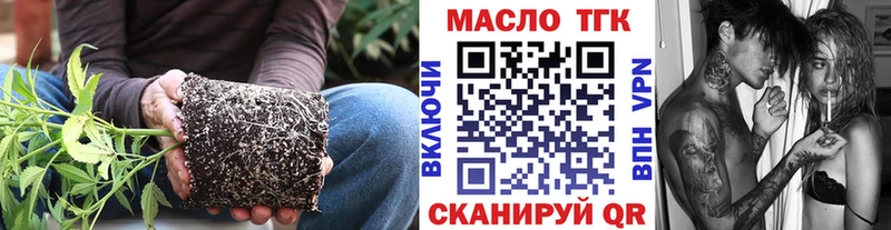 блэк спрут как зайти  Лесосибирск  ТГК вейп 