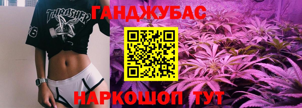 Лесосибирск  Бошки Шишки Bruce Banner  Бошки марихуана OG Kush  Марихуана планчик  Вход с VPN  Марихуана White Widow 